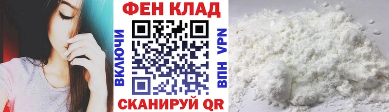 Купить где  Новоуральск  Амфетамин 97% 