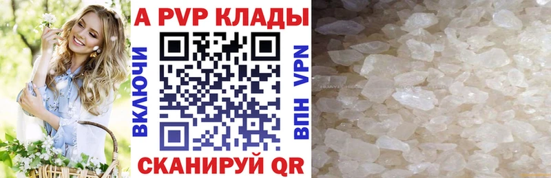 Альфа ПВП СК КРИС  Купить  Новоуральск 