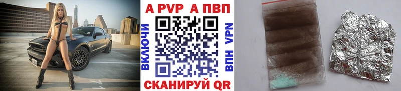 А ПВП крисы CK Новоуральск