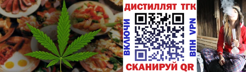 Cannafood марихуана  Купить  Новоуральск 