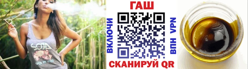 ГАШ Изолятор  Купить закладки  Новоуральск 