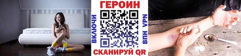 Купить  Новоуральск  Героин Афган 