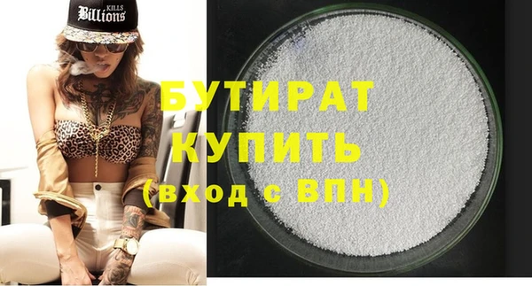 круглые Карталы