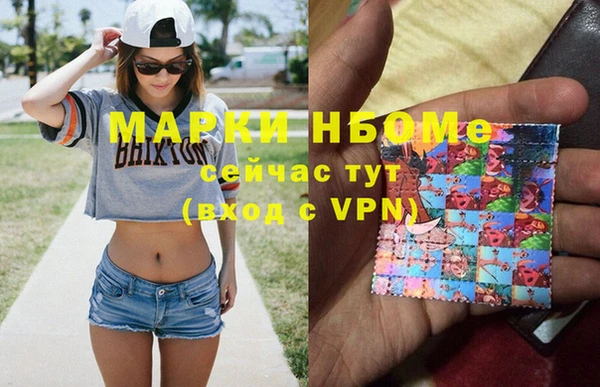 марки nbome Касимов