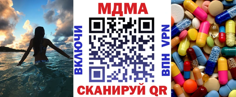 MDMA VHQ  Купить закладки  Новоуральск 