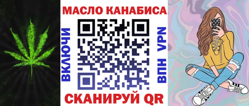 Купить  Новоуральск  Дистиллят ТГК вейп 