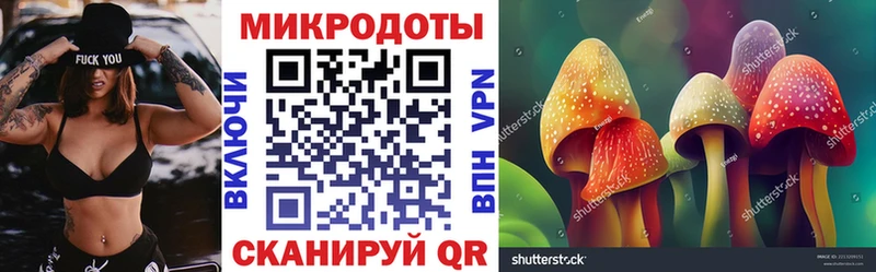 Псилоцибиновые грибы Magic Shrooms  Купить  Новоуральск 